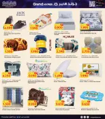 الانتقال إلى الصفحة 27 من 42