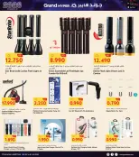 الانتقال إلى الصفحة 39 من 42