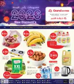 الانتقال إلى الصفحة 1 من 42