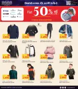 الانتقال إلى الصفحة 25 من 42