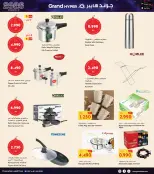 الانتقال إلى الصفحة 32 من 42