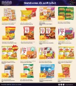 الانتقال إلى الصفحة 10 من 42