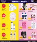 الانتقال إلى الصفحة 18 من 42