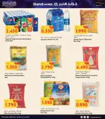 الانتقال إلى الصفحة 8 من 42