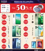 الانتقال إلى الصفحة 42 من 42