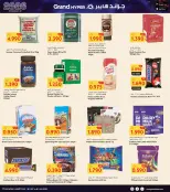 الانتقال إلى الصفحة 13 من 42