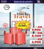 الانتقال إلى الصفحة 29 من 42