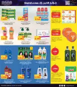 الانتقال إلى الصفحة 22 من 42