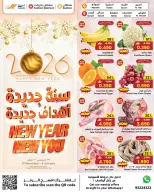Ofertas de Centro Sultán Oman de 31 diciembre a 6 enero 2026 ¡Año Nuevo, Nuevo Tú! - Página 18