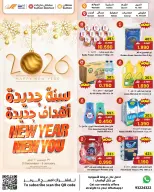 Ofertas de Centro Sultán Oman de 31 diciembre a 6 enero 2026 ¡Año Nuevo, Nuevo Tú! - Página 1