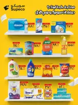 الانتقال إلى الصفحة 1 من 1