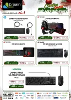 Dream 2000 Egypt Offers from 31 December to 6 January 2026 Keyboard and Mouse Offers