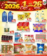 الانتقال إلى الصفحة 8 من 20