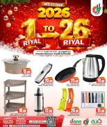 الانتقال إلى الصفحة 20 من 20