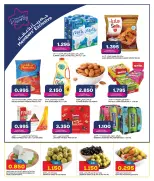 Oncost  Abbasiya, Farwaniya and Jahra  Offers from 31 December to 5 January Mega Deals