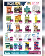 الانتقال إلى الصفحة 7 من 40