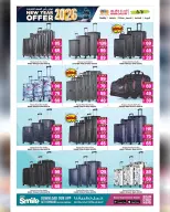 الانتقال إلى الصفحة 28 من 40