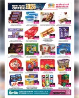 الانتقال إلى الصفحة 5 من 40