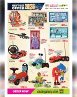 الانتقال إلى الصفحة 18 من 40