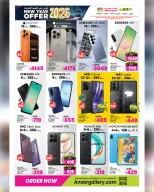 الانتقال إلى الصفحة 39 من 40