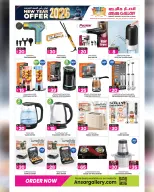 الانتقال إلى الصفحة 35 من 40