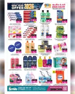 الانتقال إلى الصفحة 9 من 40