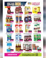 الانتقال إلى الصفحة 6 من 40