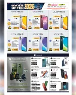 الانتقال إلى الصفحة 31 من 40