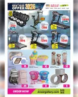 الانتقال إلى الصفحة 29 من 40