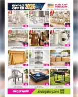 الانتقال إلى الصفحة 16 من 40