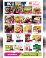 الانتقال إلى الصفحة 4 من 40