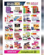 الانتقال إلى الصفحة 8 من 40