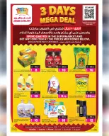 الانتقال إلى الصفحة 10 من 40