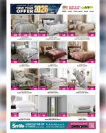 الانتقال إلى الصفحة 17 من 40