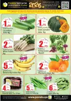 الانتقال إلى الصفحة 1 من 2