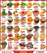 الانتقال إلى الصفحة 4 من 4