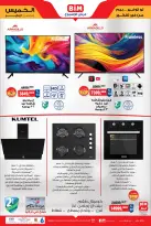 الانتقال إلى الصفحة 2 من 4