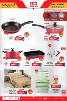 الانتقال إلى الصفحة 1 من 4