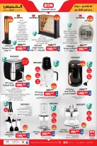 الانتقال إلى الصفحة 4 من 4