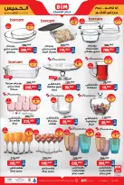 الانتقال إلى الصفحة 3 من 4