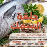 الانتقال إلى الصفحة 1 من 6