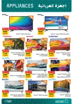 الانتقال إلى الصفحة 6 من 22