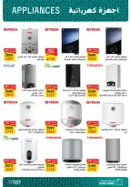 الانتقال إلى الصفحة 13 من 22