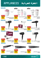 الانتقال إلى الصفحة 21 من 22