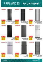 الانتقال إلى الصفحة 7 من 22