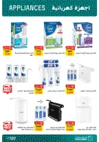 الانتقال إلى الصفحة 15 من 22