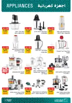 الانتقال إلى الصفحة 20 من 22