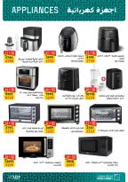 الانتقال إلى الصفحة 17 من 22