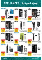 الانتقال إلى الصفحة 22 من 22