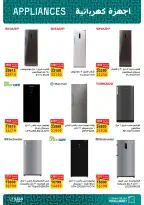 الانتقال إلى الصفحة 9 من 22